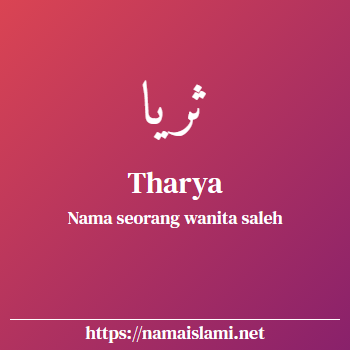 arti nama tharya yang merupakan nama islami untuk perempuan dilengkapi dengan tulisan huruf arab