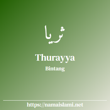 arti nama thurayya yang merupakan nama islami untuk perempuan dilengkapi dengan tulisan huruf arab