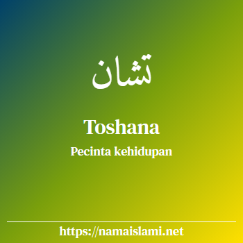 arti nama toshana yang merupakan nama islami untuk perempuan dilengkapi dengan tulisan huruf arab