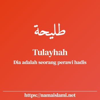 arti nama tulayhah yang merupakan nama islami untuk perempuan dilengkapi dengan tulisan huruf arab