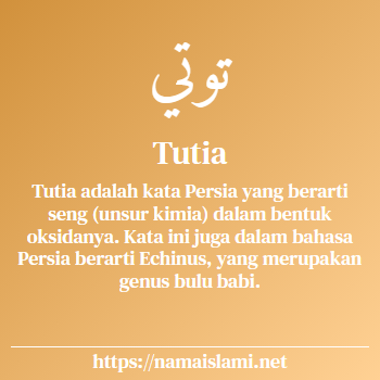 arti nama tutia yang merupakan nama islami untuk perempuan dilengkapi dengan tulisan huruf arab