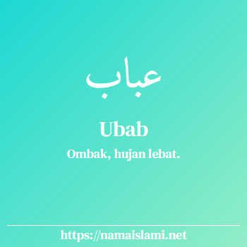 arti nama ubab yang merupakan nama islami untuk perempuan dilengkapi dengan tulisan huruf arab