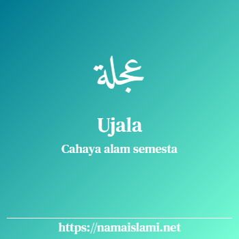 arti nama ujala yang merupakan nama islami untuk perempuan dilengkapi dengan tulisan huruf arab