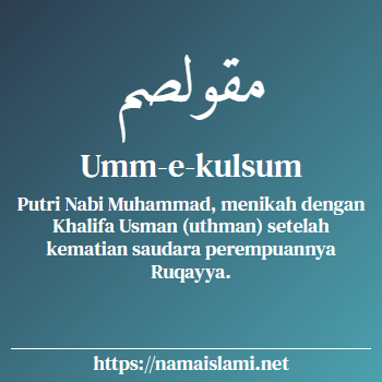 arti nama umm-kalthum yang merupakan nama islami untuk perempuan dilengkapi dengan tulisan huruf arab