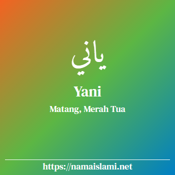 arti nama yani yang merupakan nama islami untuk perempuan dilengkapi dengan tulisan huruf arab