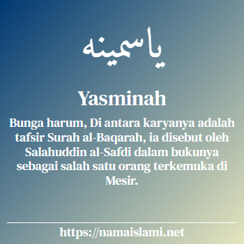 arti nama yasminah yang merupakan nama islami untuk perempuan dilengkapi dengan tulisan huruf arab