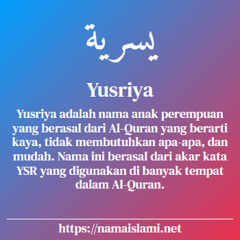 arti nama yusriya yang merupakan nama islami untuk perempuan dilengkapi dengan tulisan huruf arab