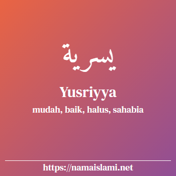 arti nama yusriyya yang merupakan nama islami untuk perempuan dilengkapi dengan tulisan huruf arab