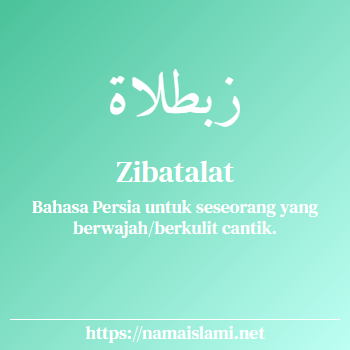 arti nama zibatalat yang merupakan nama islami untuk perempuan dilengkapi dengan tulisan huruf arab