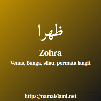 arti nama zohra yang merupakan nama islami untuk perempuan dilengkapi dengan tulisan huruf arab
