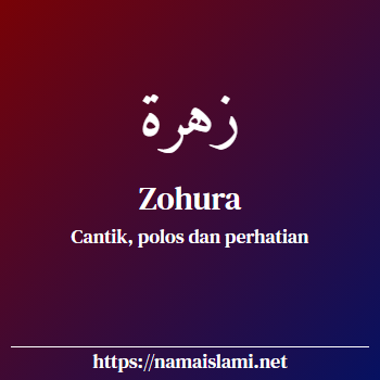 arti nama zohura yang merupakan nama islami untuk perempuan dilengkapi dengan tulisan huruf arab